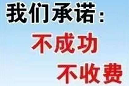 安义讨债公司